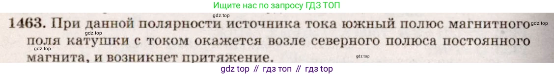 ГДЗ Физика, 7-9 класс Сборник задач, авторы: Лукашик Владимир Иванович, Иванова Елена Владимировна, издательство Просвещение, Москва, 2021, голубого цвета, страница 210, номер 59.13, Решение 5