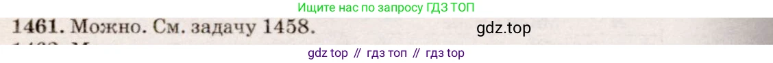ГДЗ Физика, 7-9 класс Сборник задач, авторы: Лукашик Владимир Иванович, Иванова Елена Владимировна, издательство Просвещение, Москва, 2021, голубого цвета, страница 210, номер 59.9, Решение 5