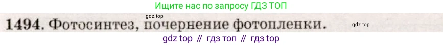 ГДЗ Физика, 7-9 класс Сборник задач, авторы: Лукашик Владимир Иванович, Иванова Елена Владимировна, издательство Просвещение, Москва, 2021, голубого цвета, страница 222, номер 64.13, Решение 5