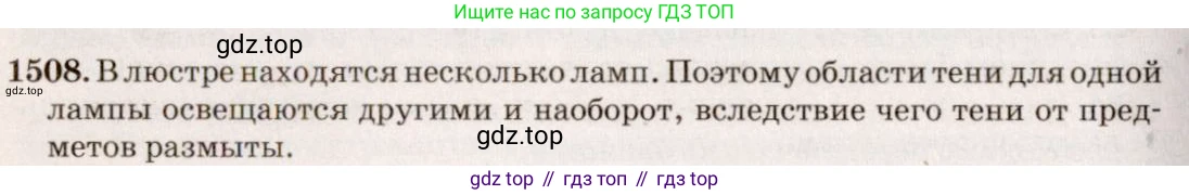 ГДЗ Физика, 7-9 класс Сборник задач, авторы: Лукашик Владимир Иванович, Иванова Елена Владимировна, издательство Просвещение, Москва, 2021, голубого цвета, страница 224, номер 65.12, Решение 5