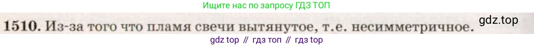 ГДЗ Физика, 7-9 класс Сборник задач, авторы: Лукашик Владимир Иванович, Иванова Елена Владимировна, издательство Просвещение, Москва, 2021, голубого цвета, страница 224, номер 65.14, Решение 5
