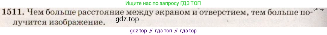 ГДЗ Физика, 7-9 класс Сборник задач, авторы: Лукашик Владимир Иванович, Иванова Елена Владимировна, издательство Просвещение, Москва, 2021, голубого цвета, страница 224, номер 65.15, Решение 5