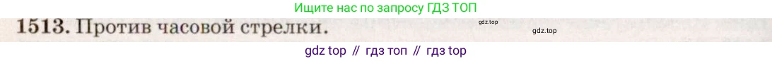 ГДЗ Физика, 7-9 класс Сборник задач, авторы: Лукашик Владимир Иванович, Иванова Елена Владимировна, издательство Просвещение, Москва, 2021, голубого цвета, страница 224, номер 65.17, Решение 5