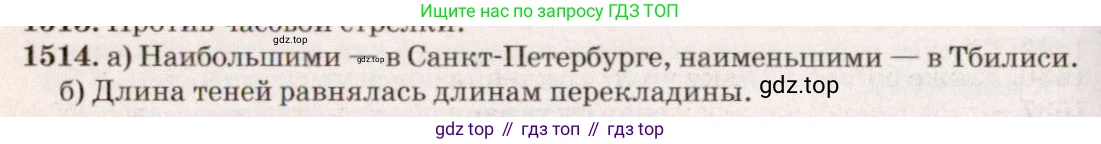ГДЗ Физика, 7-9 класс Сборник задач, авторы: Лукашик Владимир Иванович, Иванова Елена Владимировна, издательство Просвещение, Москва, 2021, голубого цвета, страница 225, номер 65.18, Решение 5