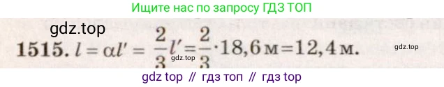ГДЗ Физика, 7-9 класс Сборник задач, авторы: Лукашик Владимир Иванович, Иванова Елена Владимировна, издательство Просвещение, Москва, 2021, голубого цвета, страница 225, номер 65.19, Решение 5