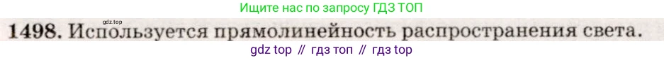 ГДЗ Физика, 7-9 класс Сборник задач, авторы: Лукашик Владимир Иванович, Иванова Елена Владимировна, издательство Просвещение, Москва, 2021, голубого цвета, страница 222, номер 65.2, Решение 5