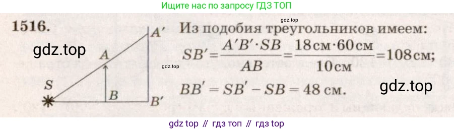 ГДЗ Физика, 7-9 класс Сборник задач, авторы: Лукашик Владимир Иванович, Иванова Елена Владимировна, издательство Просвещение, Москва, 2021, голубого цвета, страница 225, номер 65.20, Решение 5