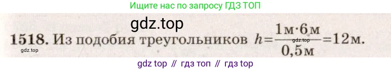 ГДЗ Физика, 7-9 класс Сборник задач, авторы: Лукашик Владимир Иванович, Иванова Елена Владимировна, издательство Просвещение, Москва, 2021, голубого цвета, страница 225, номер 65.22, Решение 5