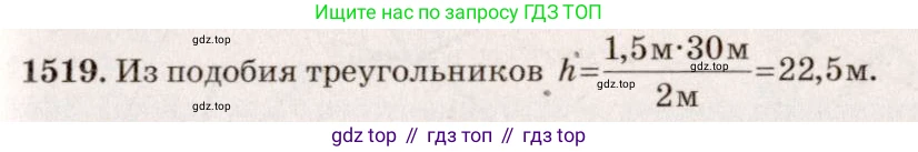 ГДЗ Физика, 7-9 класс Сборник задач, авторы: Лукашик Владимир Иванович, Иванова Елена Владимировна, издательство Просвещение, Москва, 2021, голубого цвета, страница 225, номер 65.23, Решение 5