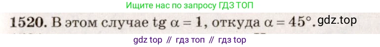 ГДЗ Физика, 7-9 класс Сборник задач, авторы: Лукашик Владимир Иванович, Иванова Елена Владимировна, издательство Просвещение, Москва, 2021, голубого цвета, страница 225, номер 65.24, Решение 5