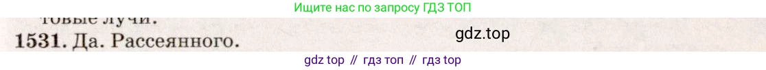ГДЗ Физика, 7-9 класс Сборник задач, авторы: Лукашик Владимир Иванович, Иванова Елена Владимировна, издательство Просвещение, Москва, 2021, голубого цвета, страница 226, номер 66.10, Решение 5