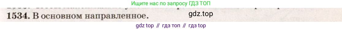 ГДЗ Физика, 7-9 класс Сборник задач, авторы: Лукашик Владимир Иванович, Иванова Елена Владимировна, издательство Просвещение, Москва, 2021, голубого цвета, страница 226, номер 66.17, Решение 5