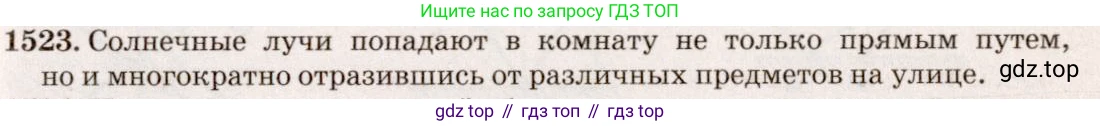 ГДЗ Физика, 7-9 класс Сборник задач, авторы: Лукашик Владимир Иванович, Иванова Елена Владимировна, издательство Просвещение, Москва, 2021, голубого цвета, страница 226, номер 66.2, Решение 5