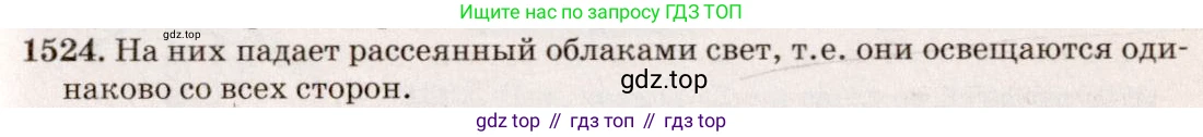 ГДЗ Физика, 7-9 класс Сборник задач, авторы: Лукашик Владимир Иванович, Иванова Елена Владимировна, издательство Просвещение, Москва, 2021, голубого цвета, страница 226, номер 66.3, Решение 5