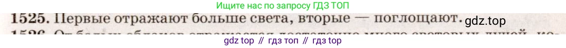 ГДЗ Физика, 7-9 класс Сборник задач, авторы: Лукашик Владимир Иванович, Иванова Елена Владимировна, издательство Просвещение, Москва, 2021, голубого цвета, страница 226, номер 66.4, Решение 5