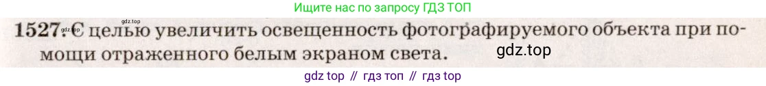 ГДЗ Физика, 7-9 класс Сборник задач, авторы: Лукашик Владимир Иванович, Иванова Елена Владимировна, издательство Просвещение, Москва, 2021, голубого цвета, страница 226, номер 66.6, Решение 5