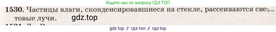 ГДЗ Физика, 7-9 класс Сборник задач, авторы: Лукашик Владимир Иванович, Иванова Елена Владимировна, издательство Просвещение, Москва, 2021, голубого цвета, страница 226, номер 66.9, Решение 5