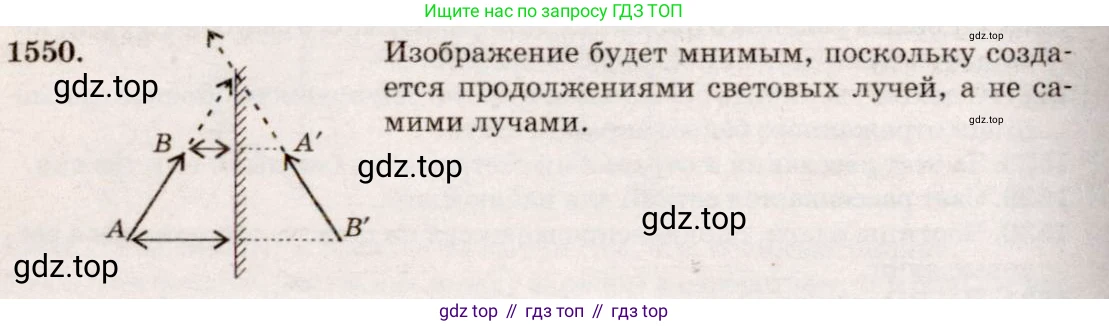 ГДЗ Физика, 7-9 класс Сборник задач, авторы: Лукашик Владимир Иванович, Иванова Елена Владимировна, издательство Просвещение, Москва, 2021, голубого цвета, страница 228, номер 67.16, Решение 5
