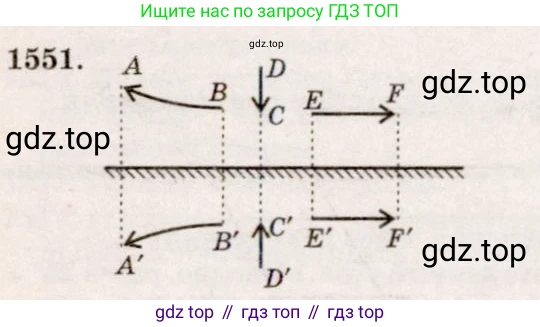 ГДЗ Физика, 7-9 класс Сборник задач, авторы: Лукашик Владимир Иванович, Иванова Елена Владимировна, издательство Просвещение, Москва, 2021, голубого цвета, страница 228, номер 67.17, Решение 5