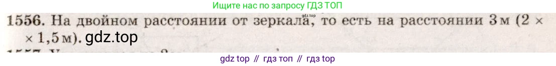 ГДЗ Физика, 7-9 класс Сборник задач, авторы: Лукашик Владимир Иванович, Иванова Елена Владимировна, издательство Просвещение, Москва, 2021, голубого цвета, страница 229, номер 67.22, Решение 5