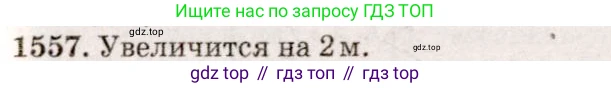 ГДЗ Физика, 7-9 класс Сборник задач, авторы: Лукашик Владимир Иванович, Иванова Елена Владимировна, издательство Просвещение, Москва, 2021, голубого цвета, страница 229, номер 67.23, Решение 5