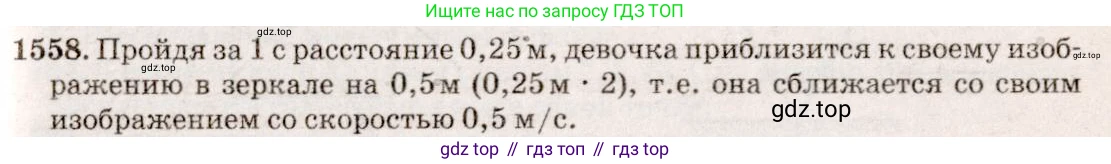 ГДЗ Физика, 7-9 класс Сборник задач, авторы: Лукашик Владимир Иванович, Иванова Елена Владимировна, издательство Просвещение, Москва, 2021, голубого цвета, страница 229, номер 67.24, Решение 5