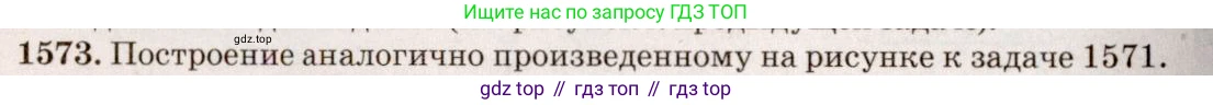 ГДЗ Физика, 7-9 класс Сборник задач, авторы: Лукашик Владимир Иванович, Иванова Елена Владимировна, издательство Просвещение, Москва, 2021, голубого цвета, страница 232, номер 68.16, Решение 5