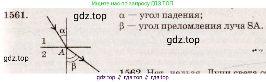 ГДЗ Физика, 7-9 класс Сборник задач, авторы: Лукашик Владимир Иванович, Иванова Елена Владимировна, издательство Просвещение, Москва, 2021, голубого цвета, страница 231, номер 68.2, Решение 5