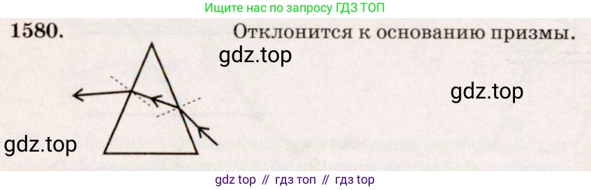 ГДЗ Физика, 7-9 класс Сборник задач, авторы: Лукашик Владимир Иванович, Иванова Елена Владимировна, издательство Просвещение, Москва, 2021, голубого цвета, страница 234, номер 68.30, Решение 5