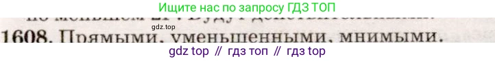 ГДЗ Физика, 7-9 класс Сборник задач, авторы: Лукашик Владимир Иванович, Иванова Елена Владимировна, издательство Просвещение, Москва, 2021, голубого цвета, страница 240, номер 69.26, Решение 5