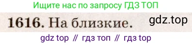 ГДЗ Физика, 7-9 класс Сборник задач, авторы: Лукашик Владимир Иванович, Иванова Елена Владимировна, издательство Просвещение, Москва, 2021, голубого цвета, страница 240, номер 69.34, Решение 5