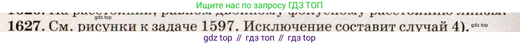 ГДЗ Физика, 7-9 класс Сборник задач, авторы: Лукашик Владимир Иванович, Иванова Елена Владимировна, издательство Просвещение, Москва, 2021, голубого цвета, страница 241, номер 69.45, Решение 5
