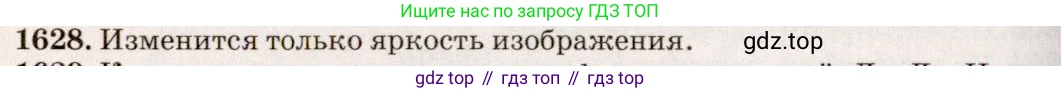 ГДЗ Физика, 7-9 класс Сборник задач, авторы: Лукашик Владимир Иванович, Иванова Елена Владимировна, издательство Просвещение, Москва, 2021, голубого цвета, страница 241, номер 69.46, Решение 5
