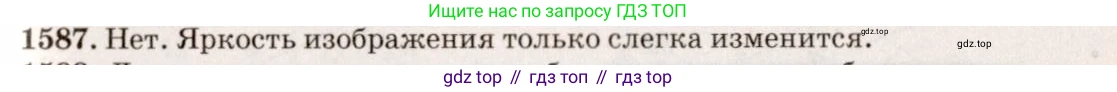 ГДЗ Физика, 7-9 класс Сборник задач, авторы: Лукашик Владимир Иванович, Иванова Елена Владимировна, издательство Просвещение, Москва, 2021, голубого цвета, страница 235, номер 69.5, Решение 5