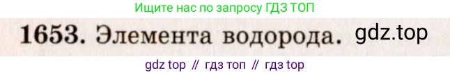 ГДЗ Физика, 7-9 класс Сборник задач, авторы: Лукашик Владимир Иванович, Иванова Елена Владимировна, издательство Просвещение, Москва, 2021, голубого цвета, страница 245, номер 71.11, Решение 5