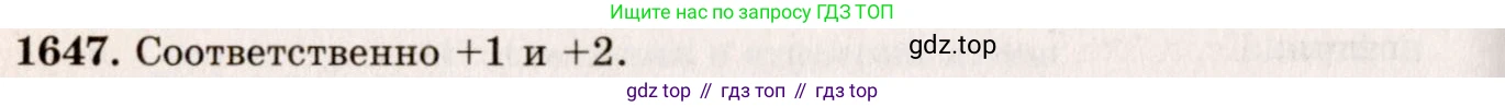 ГДЗ Физика, 7-9 класс Сборник задач, авторы: Лукашик Владимир Иванович, Иванова Елена Владимировна, издательство Просвещение, Москва, 2021, голубого цвета, страница 245, номер 71.5, Решение 5