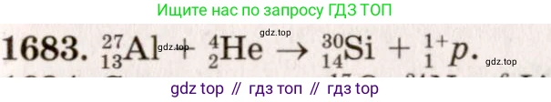ГДЗ Физика, 7-9 класс Сборник задач, авторы: Лукашик Владимир Иванович, Иванова Елена Владимировна, издательство Просвещение, Москва, 2021, голубого цвета, страница 251, номер 74.11, Решение 5