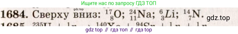 ГДЗ Физика, 7-9 класс Сборник задач, авторы: Лукашик Владимир Иванович, Иванова Елена Владимировна, издательство Просвещение, Москва, 2021, голубого цвета, страница 252, номер 74.12, Решение 5