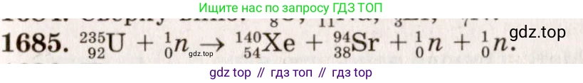 ГДЗ Физика, 7-9 класс Сборник задач, авторы: Лукашик Владимир Иванович, Иванова Елена Владимировна, издательство Просвещение, Москва, 2021, голубого цвета, страница 252, номер 74.13, Решение 5