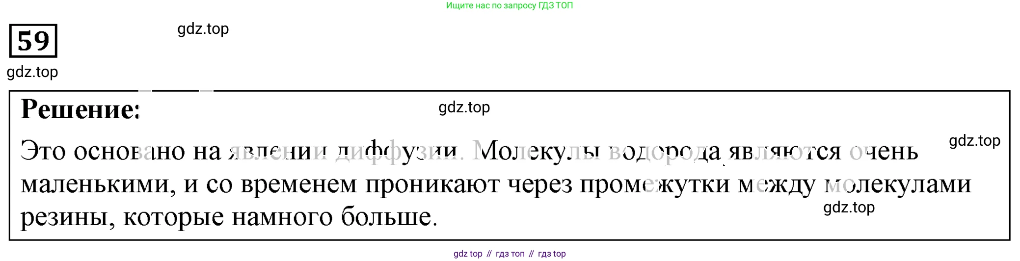 ГДЗ Физика, 7-9 класс Сборник задач, авторы: Лукашик Владимир Иванович, Иванова Елена Владимировна, издательство Просвещение, Москва, 2021, голубого цвета, страница 10, номер 3.15, Решение 4