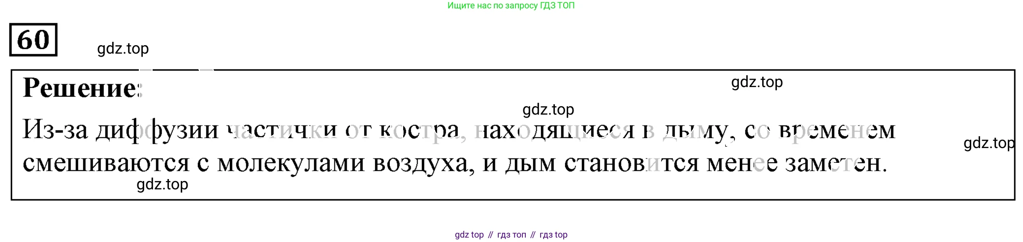 ГДЗ Физика, 7-9 класс Сборник задач, авторы: Лукашик Владимир Иванович, Иванова Елена Владимировна, издательство Просвещение, Москва, 2021, голубого цвета, страница 10, номер 3.16, Решение 4