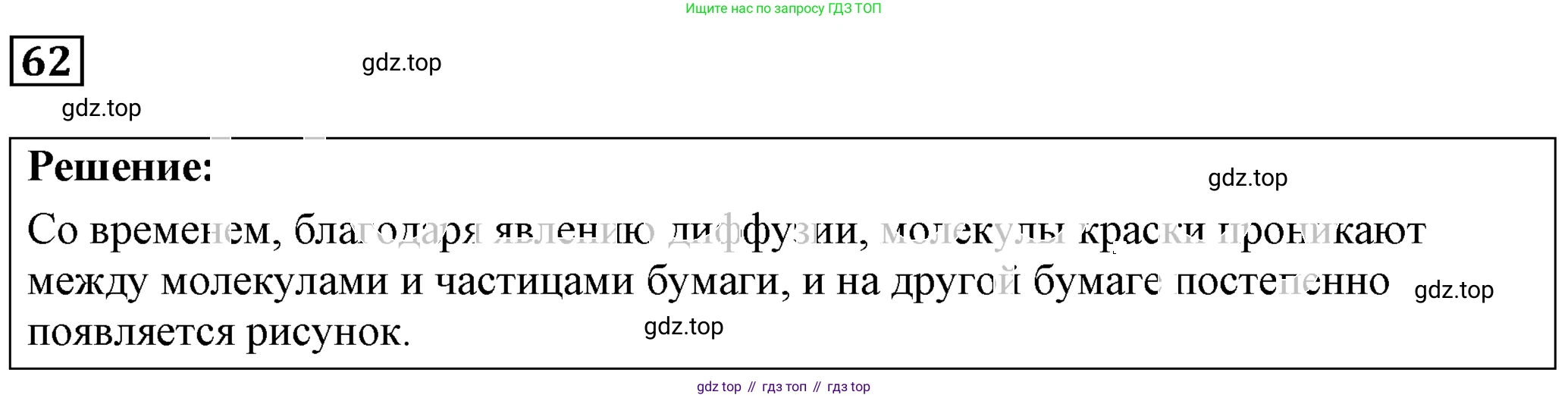 ГДЗ Физика, 7-9 класс Сборник задач, авторы: Лукашик Владимир Иванович, Иванова Елена Владимировна, издательство Просвещение, Москва, 2021, голубого цвета, страница 11, номер 3.18, Решение 4