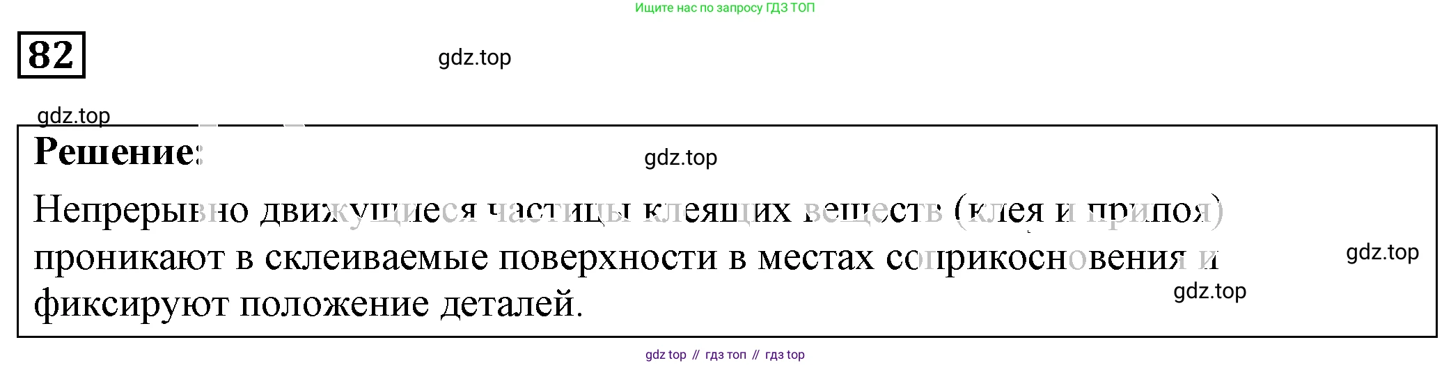 ГДЗ Физика, 7-9 класс Сборник задач, авторы: Лукашик Владимир Иванович, Иванова Елена Владимировна, издательство Просвещение, Москва, 2021, голубого цвета, страница 13, номер 4.18, Решение 4