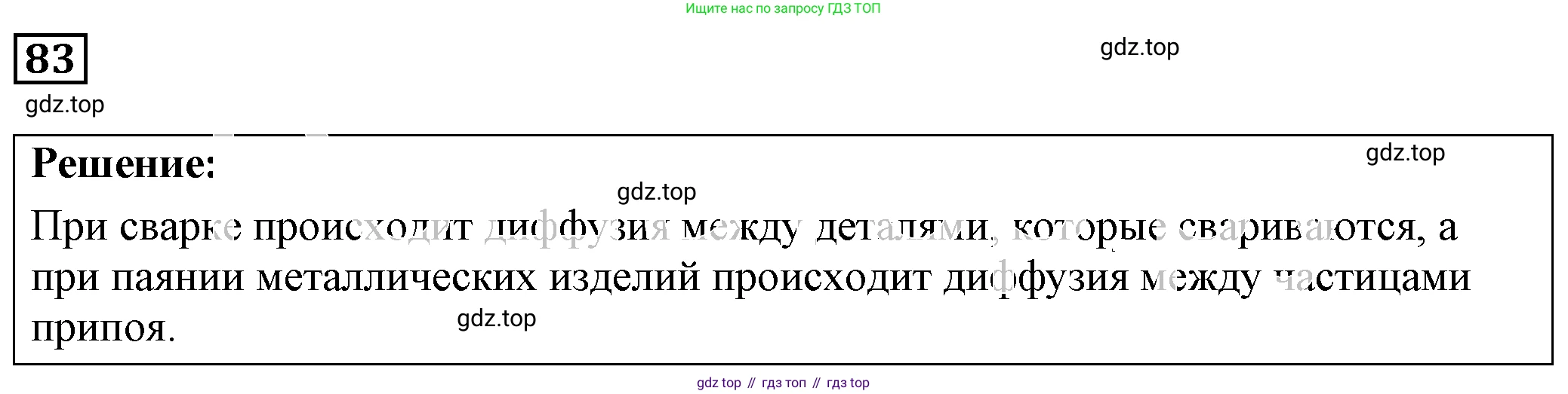 ГДЗ Физика, 7-9 класс Сборник задач, авторы: Лукашик Владимир Иванович, Иванова Елена Владимировна, издательство Просвещение, Москва, 2021, голубого цвета, страница 13, номер 4.19, Решение 4