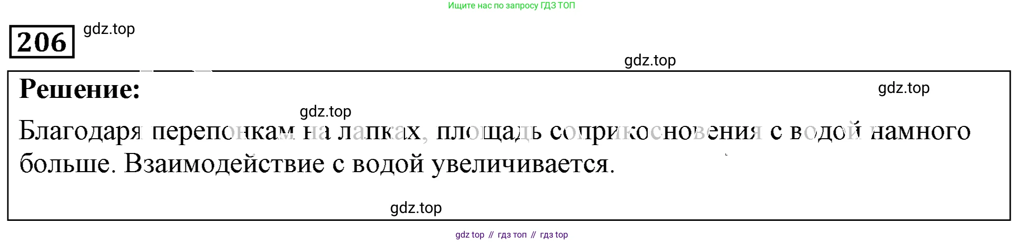 ГДЗ Физика, 7-9 класс Сборник задач, авторы: Лукашик Владимир Иванович, Иванова Елена Владимировна, издательство Просвещение, Москва, 2021, голубого цвета, страница 33, номер 10.13, Решение 4