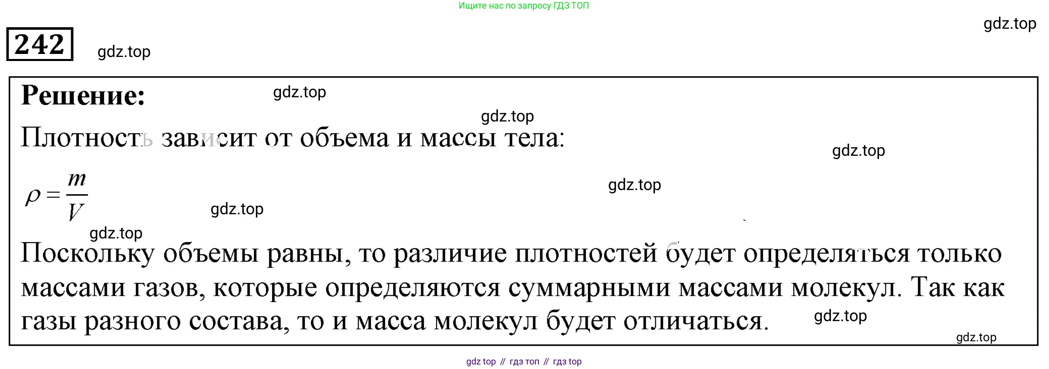 ГДЗ Физика, 7-9 класс Сборник задач, авторы: Лукашик Владимир Иванович, Иванова Елена Владимировна, издательство Просвещение, Москва, 2021, голубого цвета, страница 36, номер 11.15, Решение 4