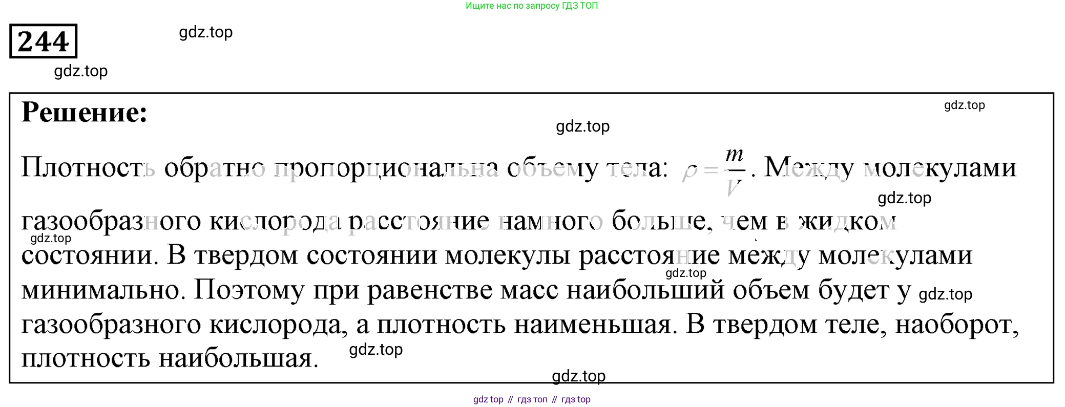 ГДЗ Физика, 7-9 класс Сборник задач, авторы: Лукашик Владимир Иванович, Иванова Елена Владимировна, издательство Просвещение, Москва, 2021, голубого цвета, страница 36, номер 11.17, Решение 4