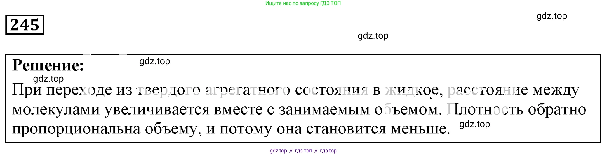 ГДЗ Физика, 7-9 класс Сборник задач, авторы: Лукашик Владимир Иванович, Иванова Елена Владимировна, издательство Просвещение, Москва, 2021, голубого цвета, страница 36, номер 11.18, Решение 4