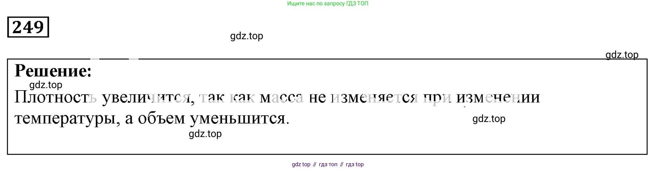 ГДЗ Физика, 7-9 класс Сборник задач, авторы: Лукашик Владимир Иванович, Иванова Елена Владимировна, издательство Просвещение, Москва, 2021, голубого цвета, страница 36, номер 11.22, Решение 4