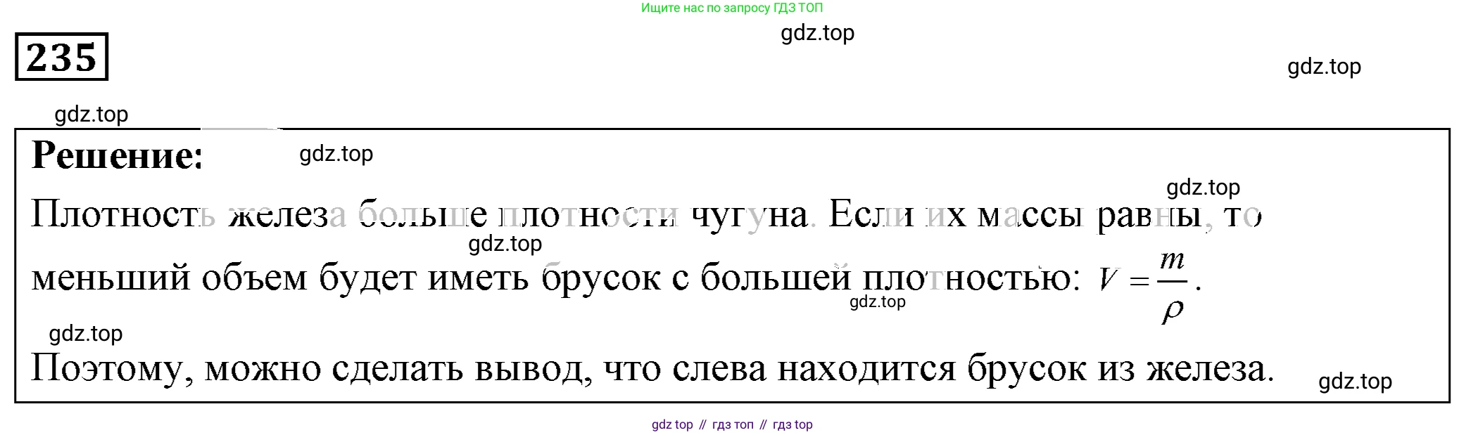 ГДЗ Физика, 7-9 класс Сборник задач, авторы: Лукашик Владимир Иванович, Иванова Елена Владимировна, издательство Просвещение, Москва, 2021, голубого цвета, страница 35, номер 11.8, Решение 4